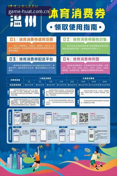 华体育平台入口详解：功能、下载与使用指南